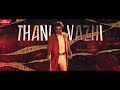 DARBAR (Tamil) - Thani Vazhi (Lyric Video) | Rajinikanth | AR Murugadoss | Anirudh | Subaskaran