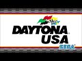 Let's Go Away (Alternate Mix) - Daytona USA