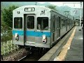 秩父鉄道2000系（東急7000系） Chichibu Railway - Type 2000 EMU - Saitama, Japan