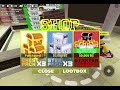 Roblox Boxing Experience: EP7: Here we go! Second round!