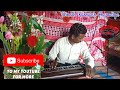 @dineshkushwahchapadiya8149 harmonium ट्यून दोस्तो इस जमाने को क्या हो गया #ग्राम chapadiya