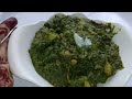 Aalu palak ki sabji /आलू पालक की सब्जी कम मसाले के साथ में बना हुआ /sabjirecipe #Aalupalaksabji