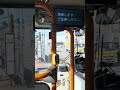 熊本電鉄バスfull_ver（桜町BT-立石・植木駐車場）