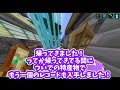 神アプデ1.21を3時間プレイしてダイヤ無限にしてみた！！！！！作業厨クラフト#番外編【マインクラフト】