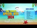 Tamil Summer Special Hits 2024 Audio Jukebox | Tamil Hot Dance Collection | Tamil Hits