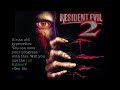 Resident Evil 2 Save Room Theme - Piano Cover