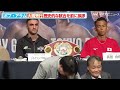 ボブ・アラム氏＆大橋秀行会長、東京ドームでの歴史的な試合へ、思いを語る『Prime Video Presents Live Boxing 8』記者会見