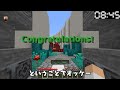 超激ムズなアスレチックを走り切れ!!制限時間内に攻略できるか!?マイクラMod実況【マインクラフト】