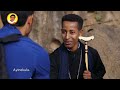 ሚስጠራዊውን ታቦት ለማየት ወደ ኢትዮጵያ የመጡ ፈረንጆች የገጠማቸው ያዩት ነገር