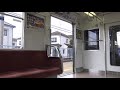 【4K】南海1000系電車(日立後期GTO-VVVF)到着・発車シーン集+乗車動画(走行音) 南海本線 紀ノ川駅、天下茶屋駅、なんば駅、和歌山市駅にて 2020.12