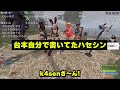 【Rust】永遠にハセシンボイスが流れる地獄の部屋に閉じ込められ頭がおかしくなってしまうk4sen【2023/04/27】