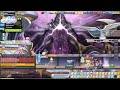 Maplestory (GMS Kronos): Black Mage Clear #2