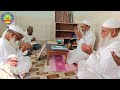 Shaheed Hazrat Maulana Mohd Farooq Sahab Qasmi Pratapgarhi|| شہید حضرت مولانا محمد فاروق صاحب قاسمیؒ