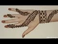 Beautiful Back Hand Mehndi Design || Very Simple Mehndi Design || New Design 2024