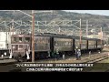 【旧客パレオ】旧型客車が25年ぶりに秩父鉄道へ - DD51＆デキ 旧客配給 寄居駅入換（JR→秩父鉄道）