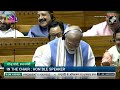 ‘99 out of 543, not out of 100’: PM Modi’s sarcastic jibe at Congress triggers laugh riot in LS