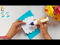 DIY 5 Easy Raksha bandhan Card making at home / How to make Raksha Bandhan card 2022