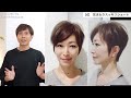 【60代70代】似合うショートヘアランキングBEST3を発表‼︎素敵な若見えヘアスタイルの2023年最新トレンドを表参道美容師が解説/大人女性のショートボブヘアスタイル/シニアグレイヘアバランス