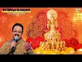 Sri Aditya Hridayam - S.P. Balasubrahmanyam | Glory of Sun God | Surya Bhagawan Devotional Chants