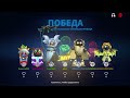 МЭР — КАК ИГРАЕТСЯ РОЛЬ SUPER SUS #4