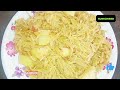 Evening tasty sewiyan recipe || آج ہم نے نمکین سیویاں کا پلاؤ بنایا 😋