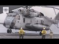 AH-1Z Viper, CH-53E Super Stallion Deck Landing Qualifications