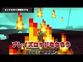 悪魔になったすまない先生【マイクラ・マインクラフト】