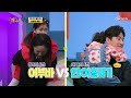 신문지 게임으로 친밀도를 높여라↗ 공주님들 업어주세요~ TV CHOSUN 220228 방송 | [개나리학당 – 6회] | TV조선