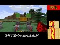 【マイクラ】リアルすぎて無限に見れるマインクラフト...   ～海外の天才が作ったマイクラが凄すぎて気持ちぇぇ～　【まいくら】【りある】【小ネタ】【衝撃】