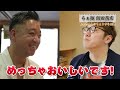 【第7回】ダーツで刺さったところのラーメン食べに行く『47都道府県ラーメンダーツの旅』