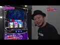 「パチスロディスクアップ2」最速実戦＆解説動画（パチスロ必勝本　嵐）