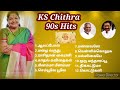 CHITHRA TAMIL HITS  CHITHRA 90S HITS  ILAYARAJA TAMIL HITS DEVA TAMIL HITS  SPB  Mano  kJ Yesudas