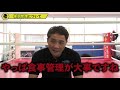 Middleweight world champion Takehara talks about the strongest drainage weight loss method