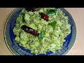 ചെറുപയറും കായും കൊണ്ടുള്ള പോഷകപ്രദമായ തോരൻ #viralvideo #cooking #recipe #keralafood #kochi