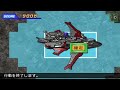 SD Gundam Generation World (PSP) - Custom Challenge [40] D05 変革の序曲