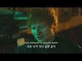 하늘로 떠난 소중한 사람에게 바치는 노래: Ed Sheeran - Eyes Closed [가사/자막/해석]