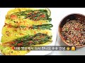 배추전 만드는 방법ㅡ고소하고 바삭하게# 깔끔한 맛#  이렇게 만들면 순식간에 없어집니다 ~🤗