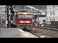 【4K】JR京都駅 通過貨物列車 2024.3.6