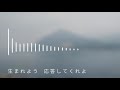 LEO / Yamine Renri【UTAU Cover】