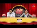 Chammak Chandra Top 5 Skits | Extra Jabardasth | 11th March 2024 | ETV Telugu