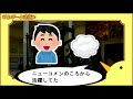 小学生でもわかる蒸気機関の歴史