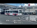 【城南経由】宇土駅前行き【熊本バスの狭隘路線】