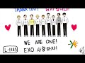 [EXO] EXO六週年賀圖
