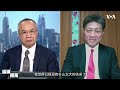 专访松田康博：习近平七十岁这十年台湾最危险