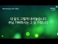 유튜브 최고의 찬양  BEST CCM / YouTube BEST CCM