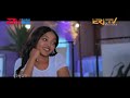 ዕርፊ - ተኸታታሊት ፊልም - ክፋል 28 | Eritrean Drama - Erfi (Part 28) - July 14 2024 - ERi-TV