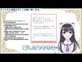 【＃メイドのお暇】初配信切り抜き【新人Vtuber】