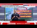 25 കിലോമീറ്റർ അപ്പുറം വരെ മൃതദേഹമെത്തി, ഒന്നും അവശേഷിപ്പിക്കാതെ മുണ്ടക്കൈ; സംഭവിച്ചതെന്ത്?