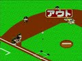 球界道中記「基板」[Arcade Game] Kyuukai Doucyuuki