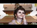 🔴(LIVE)  ശ്രീ ഗുരുവായൂരപ്പ ഭക്തിഗാനങ്ങൾ | Guruvayurappan Devotional Songs